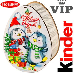 Сладкий новогодний подарок в мягкой игрушке весом 1200 грамм по цене 2520 руб в Батайске